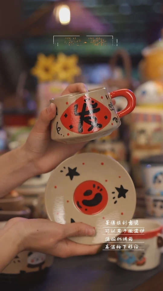 【闪购商品】景德镇可爱设计师款陶瓷