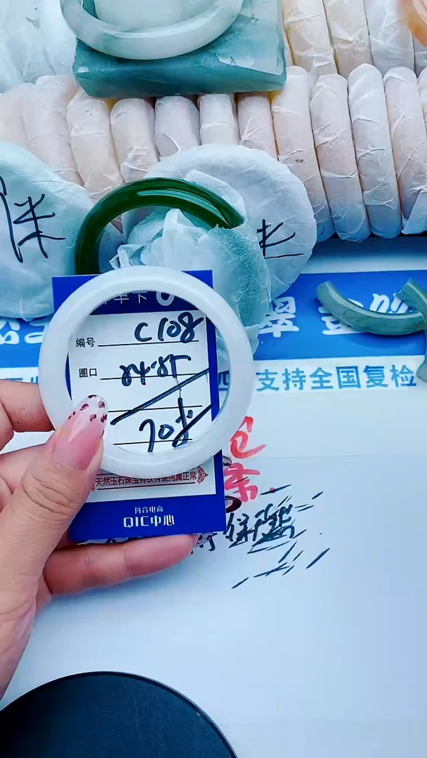 未镶嵌手镯石英质玉C108+54-55