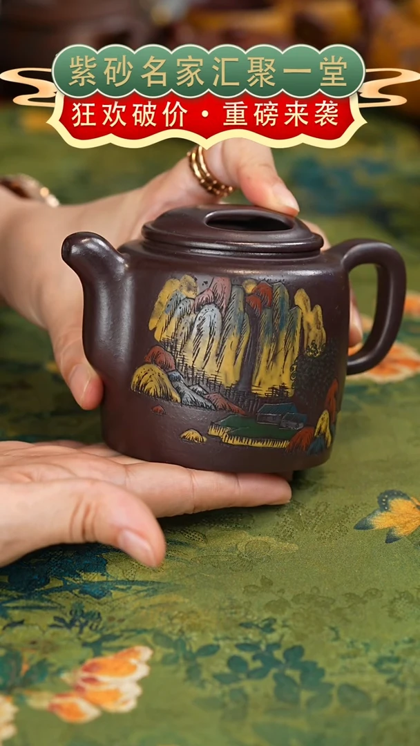 茶壶紫砂宜兴紫砂