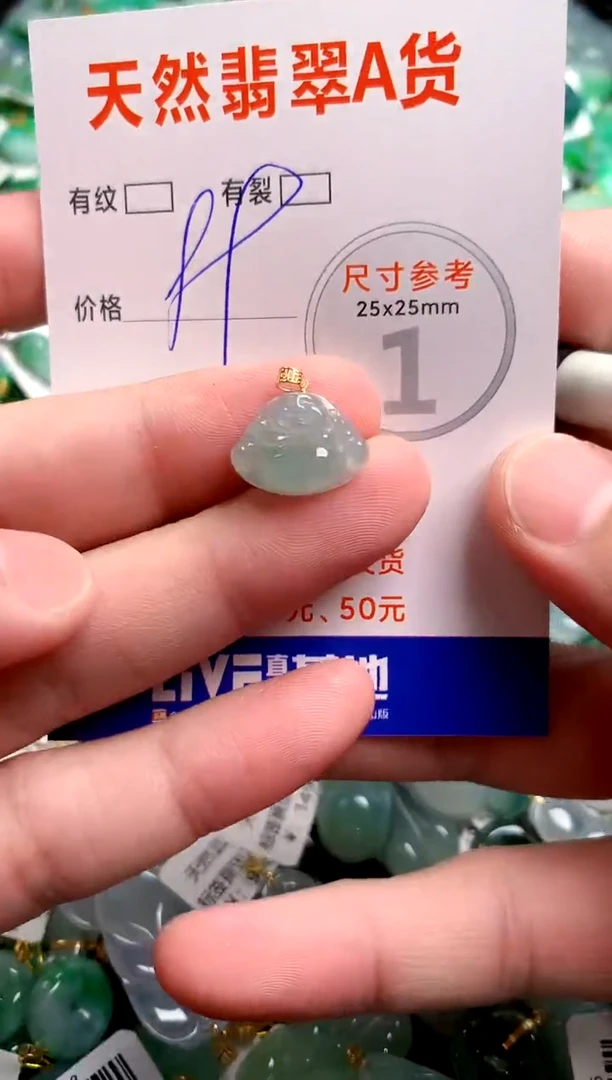 翡翠18K金镶嵌颈饰13007428