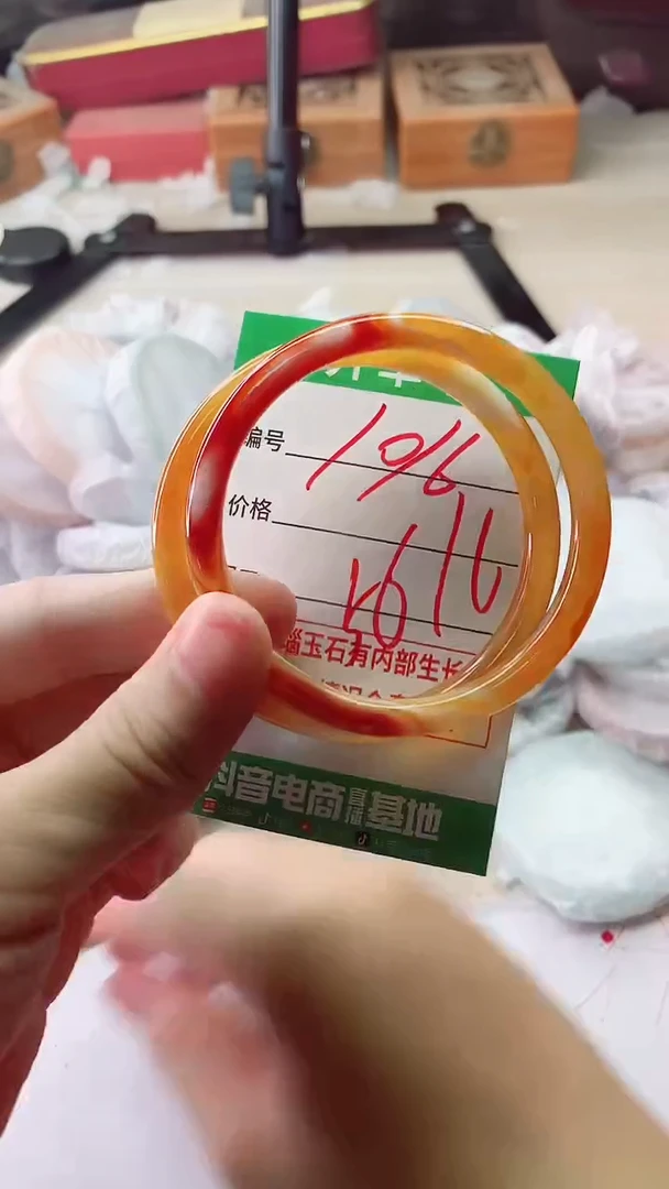 手镯玛瑙/玉髓未镶嵌1016