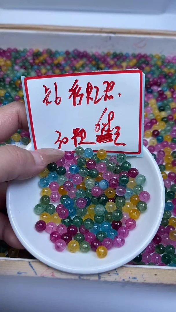 未镶嵌散珠碧玺D633 彩虹碧玺6mm30个6.8元