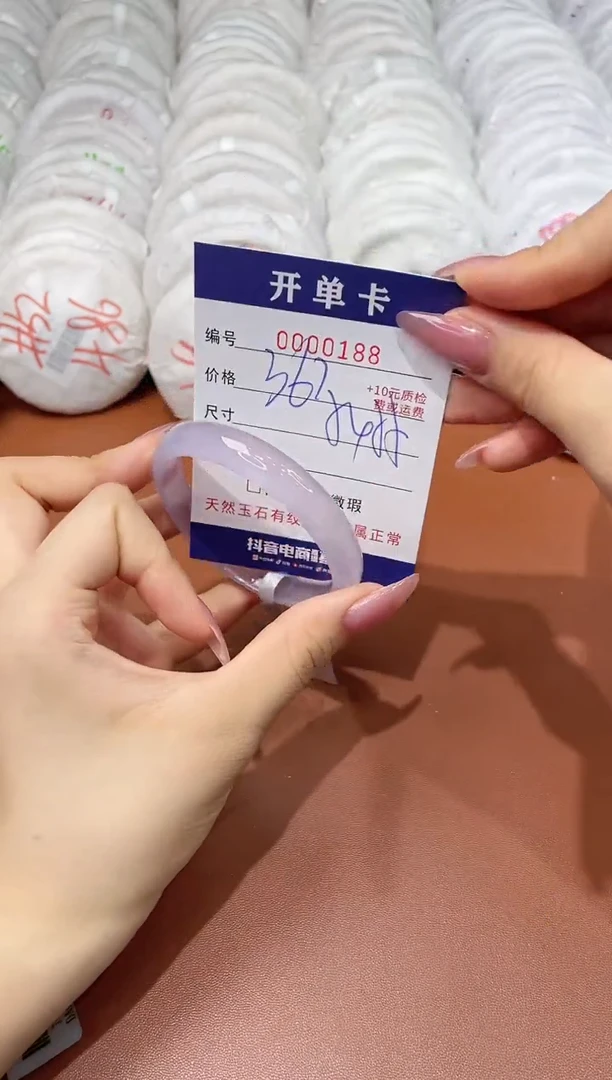 玛瑙/玉髓手镯未镶嵌188