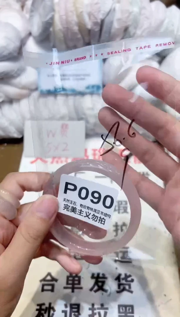 手镯玛瑙/玉髓未镶嵌56