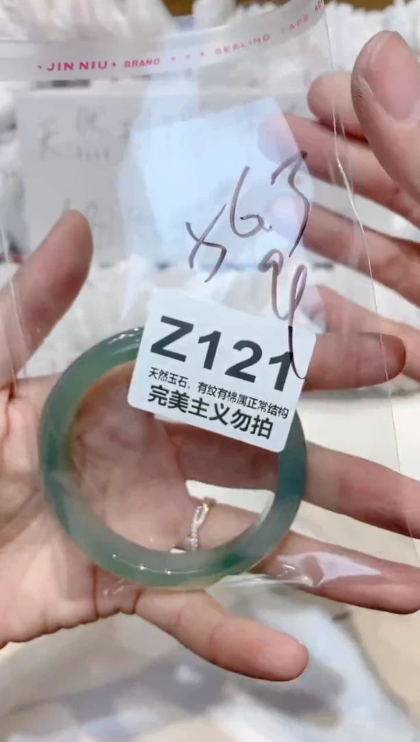 手镯玛瑙/玉髓未镶嵌56