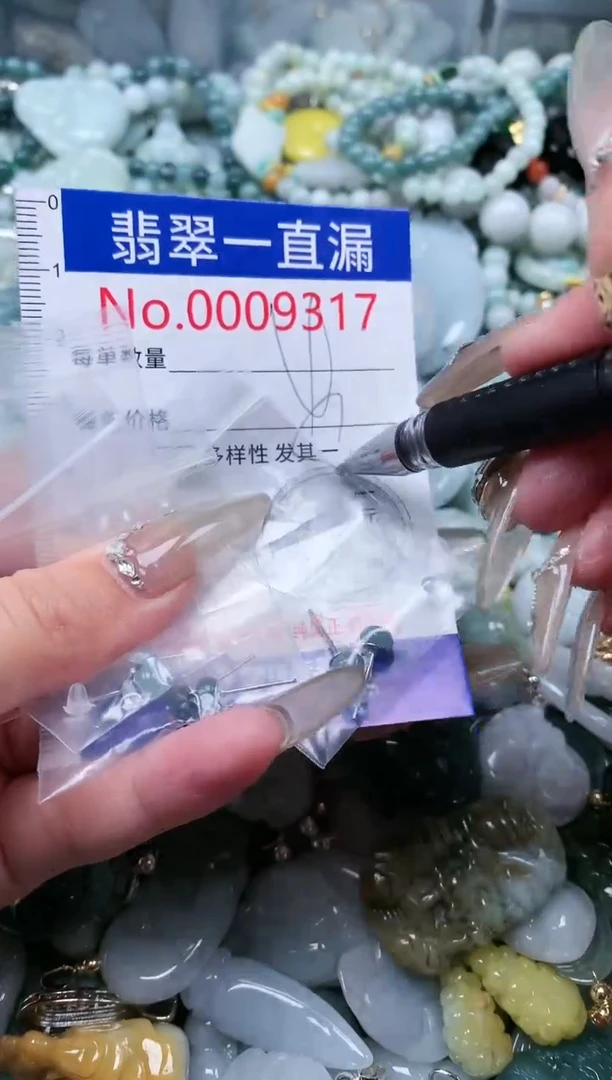 【闪购商品】翡翠吊坠(不含链)未镶嵌9317