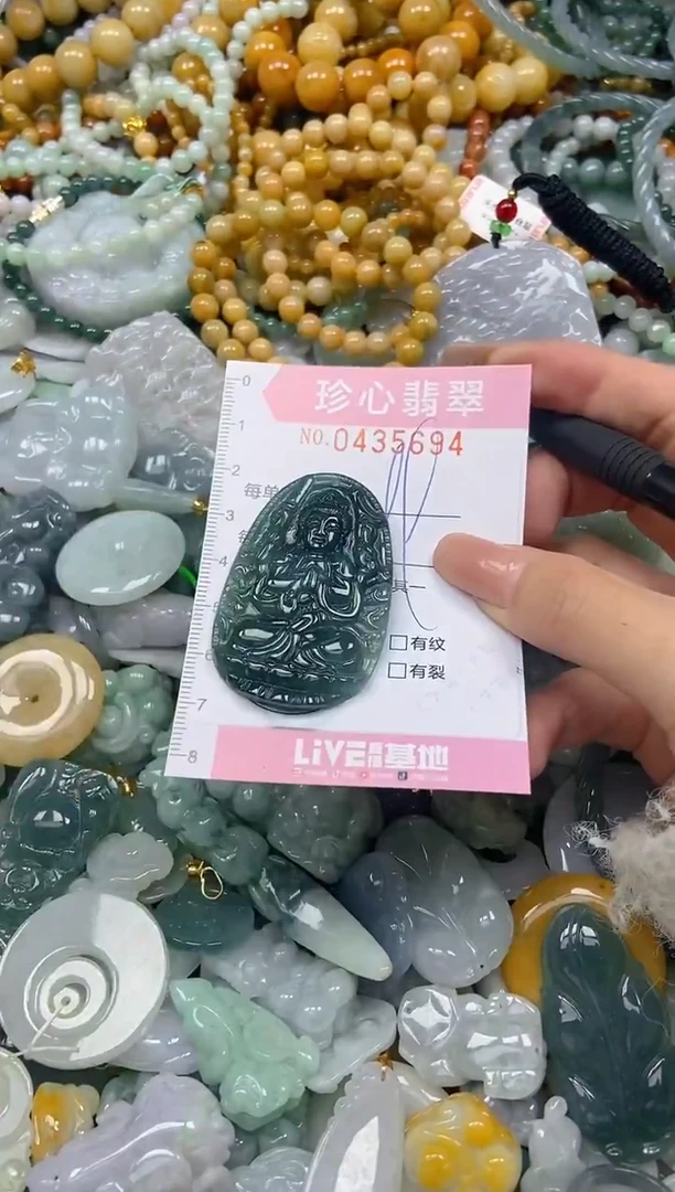 颈饰未镶嵌翡翠闪购0435694