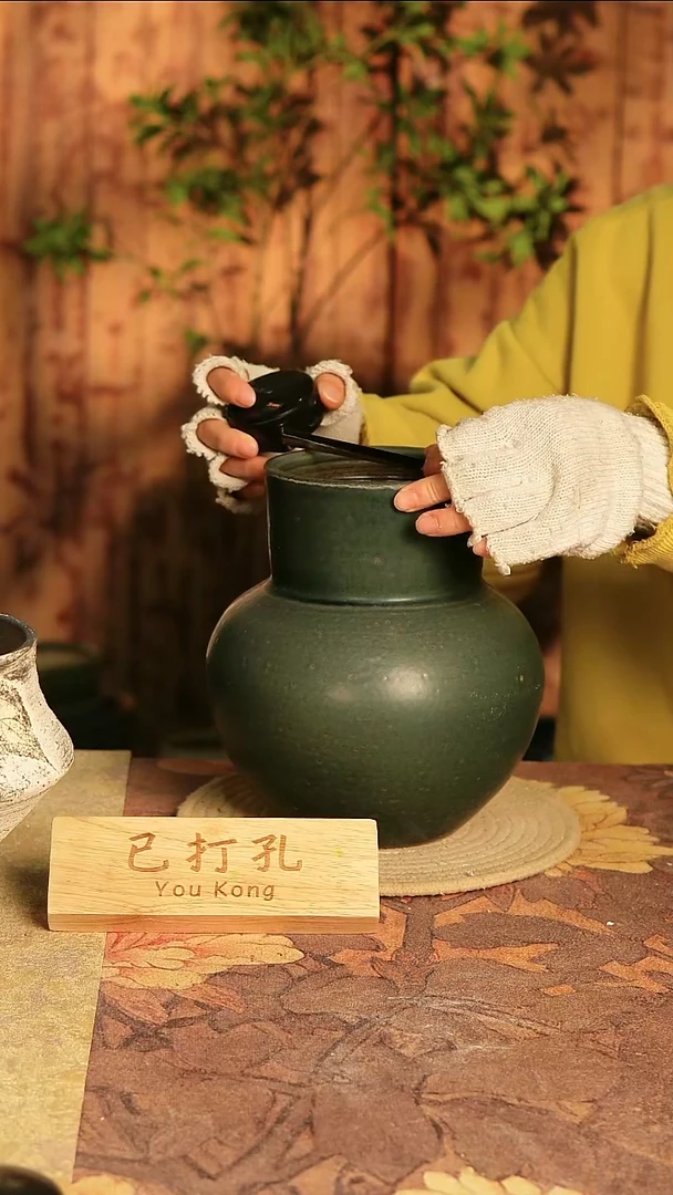 陶瓷19-109高23口12误差2已打孔