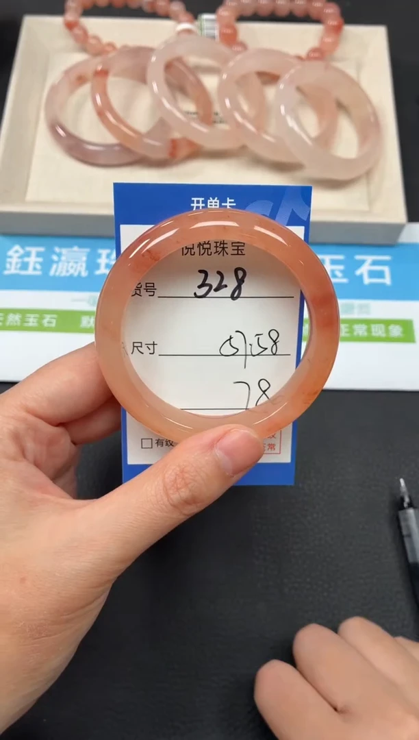 未镶嵌手镯石英质玉328