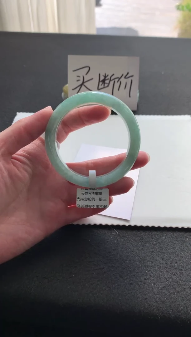 未镶嵌手镯翡翠55.3正圈买断Y3421