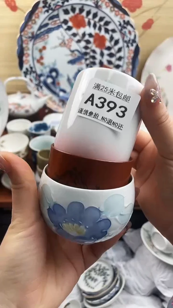 【闪购商品】a393==============