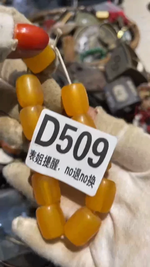 陶瓷钢***白表姐直播所见所得