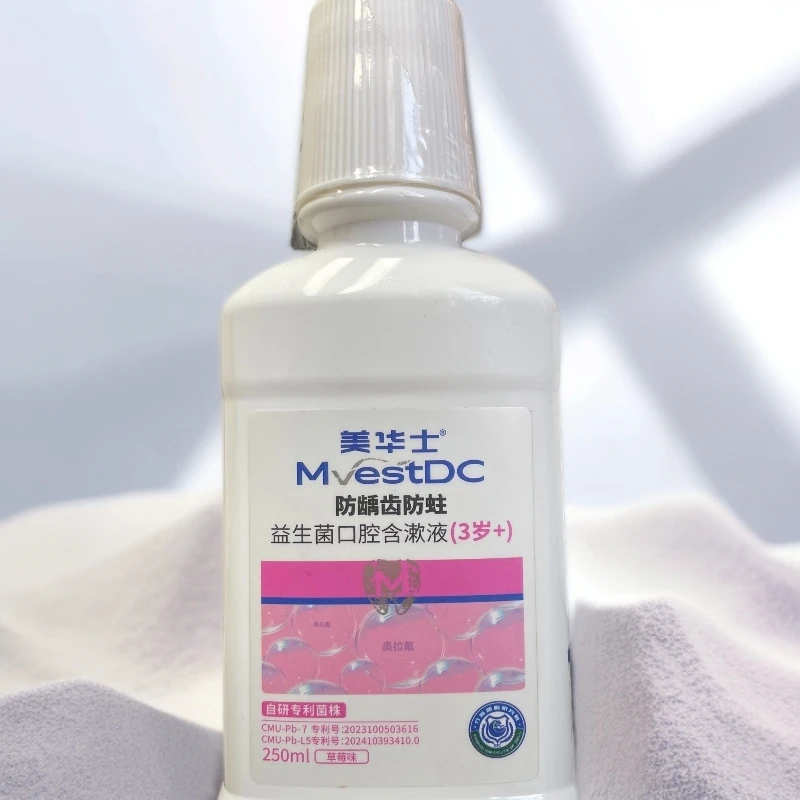 益生菌口腔含漱液