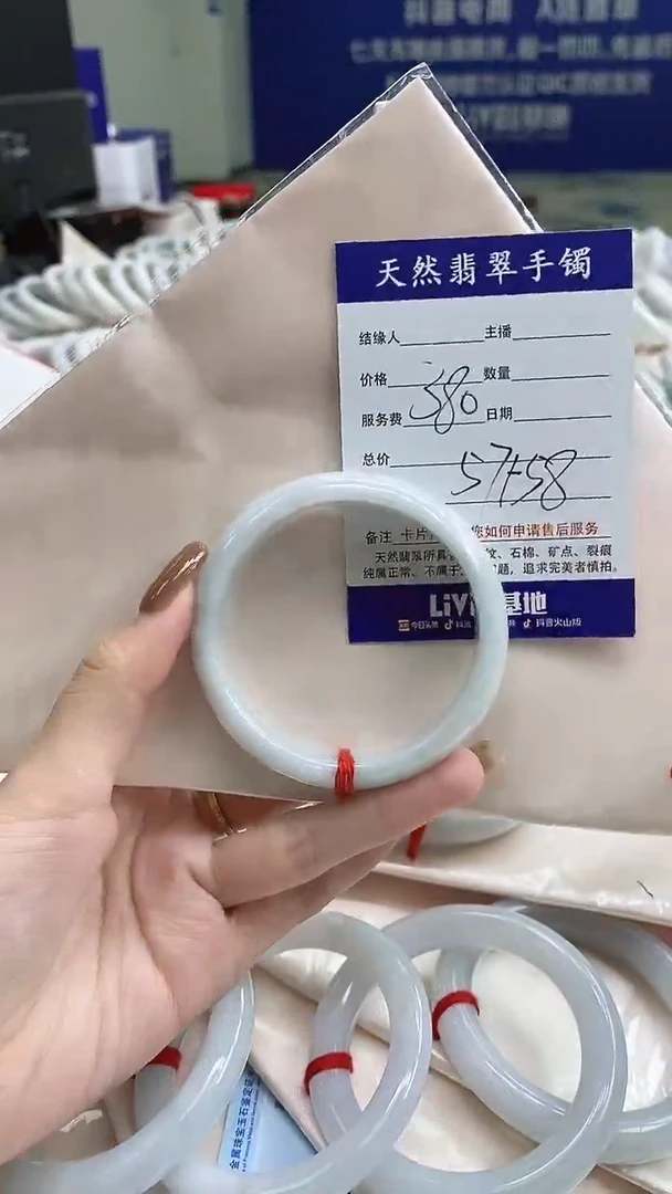 翡翠手镯未镶嵌131