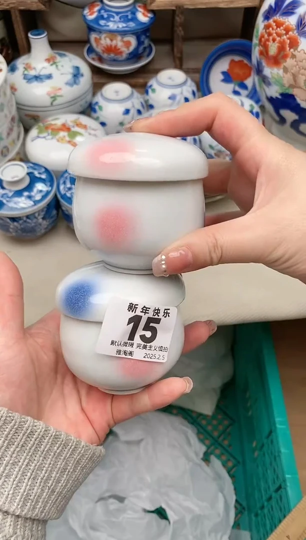 【闪购商品】瓷片15-2 雅淘阁欢迎您的光临