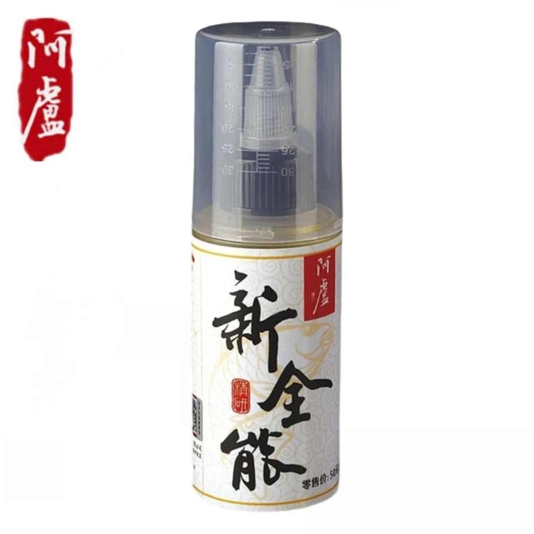 阿卢 新全能 钓鱼添加剂 鲫鲤鱼黑坑休闲野钓配方套餐 垂钓 四季