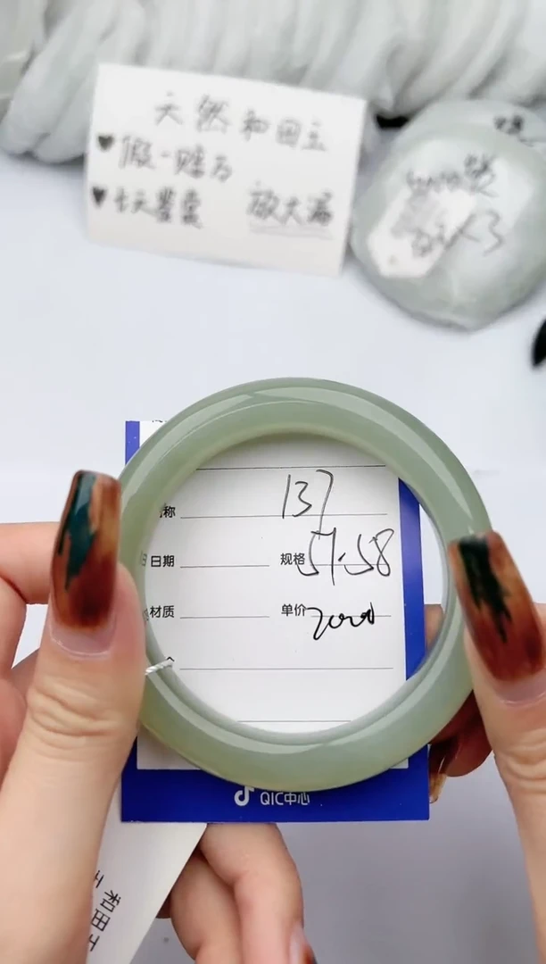 【闪购商品】和田玉手镯未镶嵌 柯沛137