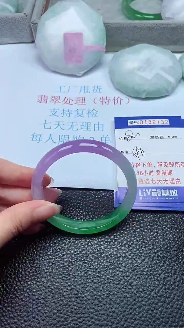 拍下以实物为准00182732