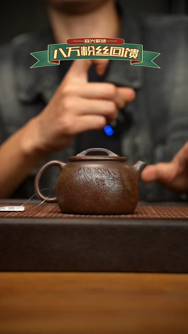 茶杯紫砂宜兴原矿紫砂壶容量240cc