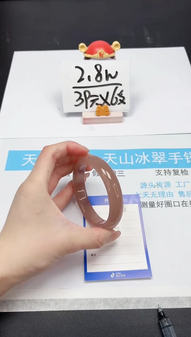 【闪购商品】石英质玉手镯未镶嵌A118-62