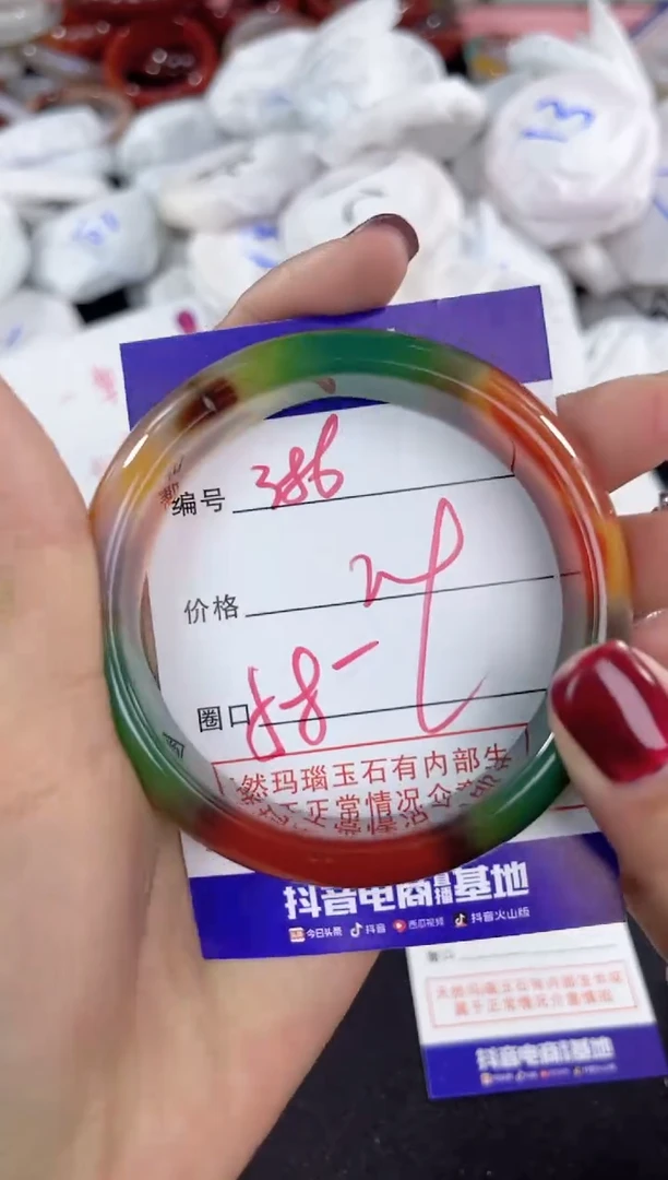 【闪购商品】玛瑙/玉髓手镯未镶嵌386