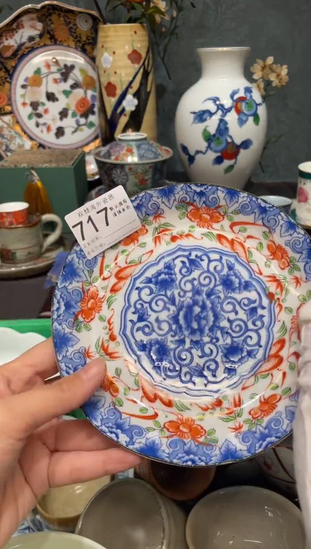 【闪购商品】欢囍瓷器5批 默认微瑕717