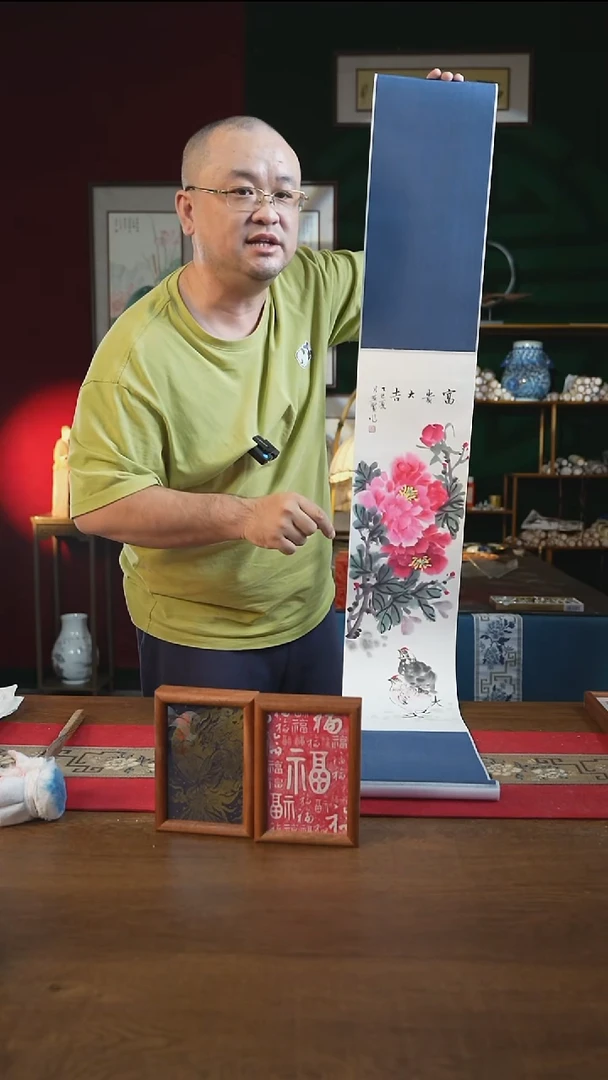 书法二**$20**155书画卷轴牡丹