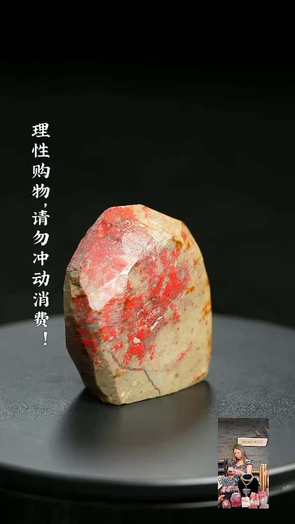 昌化石其他逐**计000000000