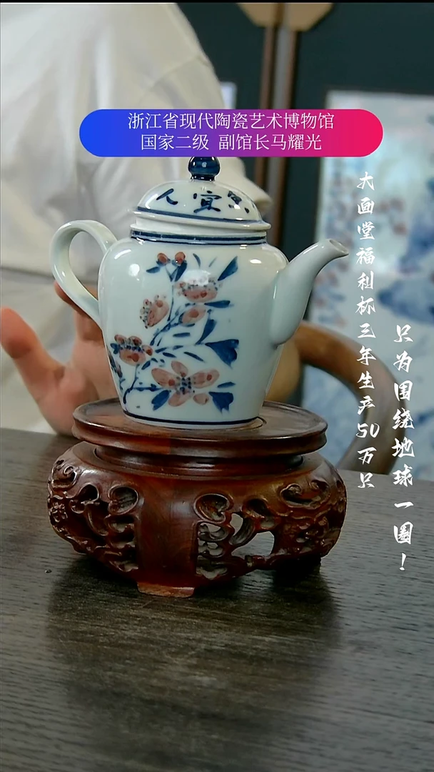 常*陶瓷景德镇手工手绘
