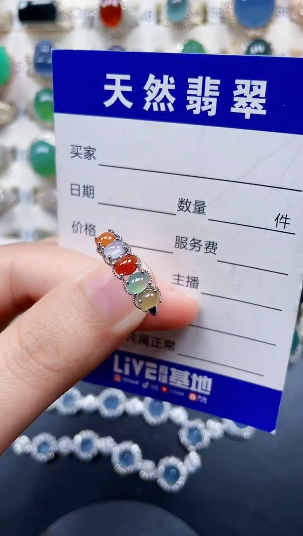 银S925镶嵌戒指翡翠401