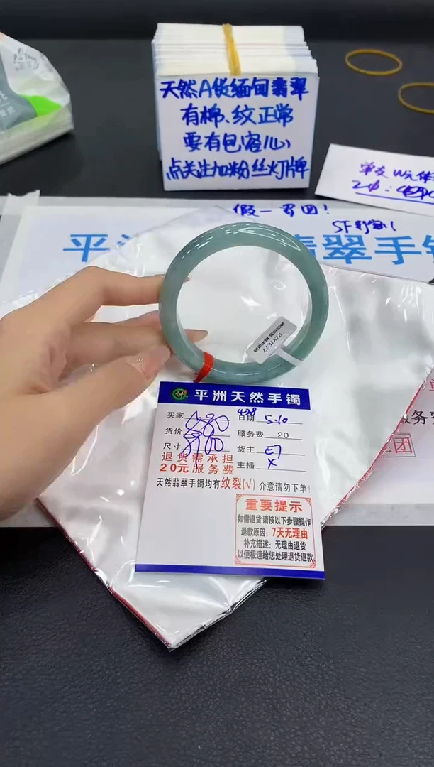 翡翠手镯未镶嵌1111111111111