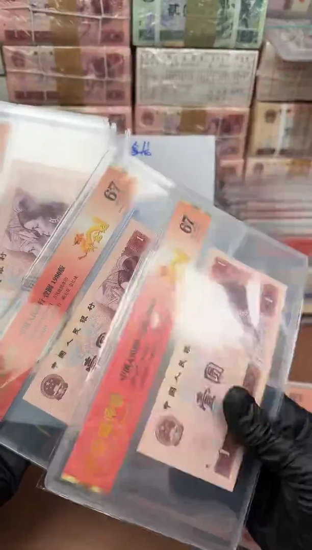 801  TD黄金龙  单张67分 无4