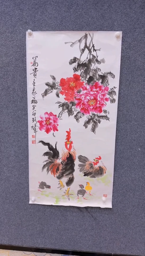 【闪购商品】国画1.19展馆-颜新辉四尺-富贵全家福