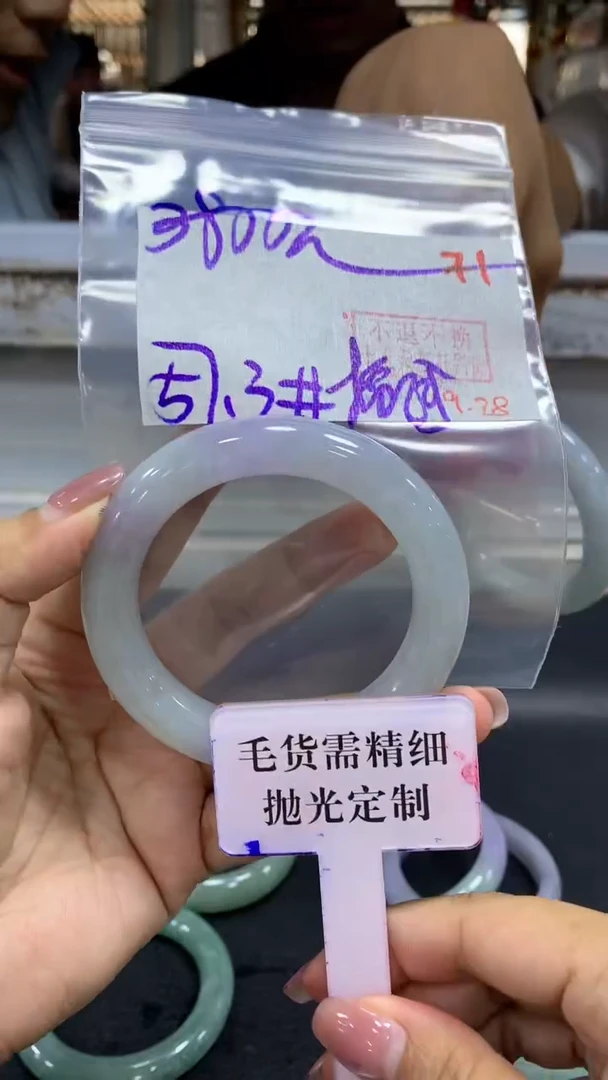 未镶嵌定制翡翠毛货需精细抛光+拍一发一+71