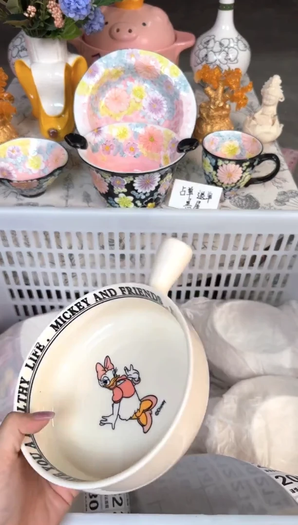 瓷片194默认微瑕15包邮库存1件