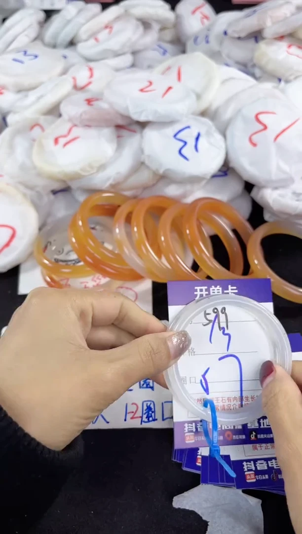 【闪购商品】玛瑙/玉髓手镯未镶嵌599