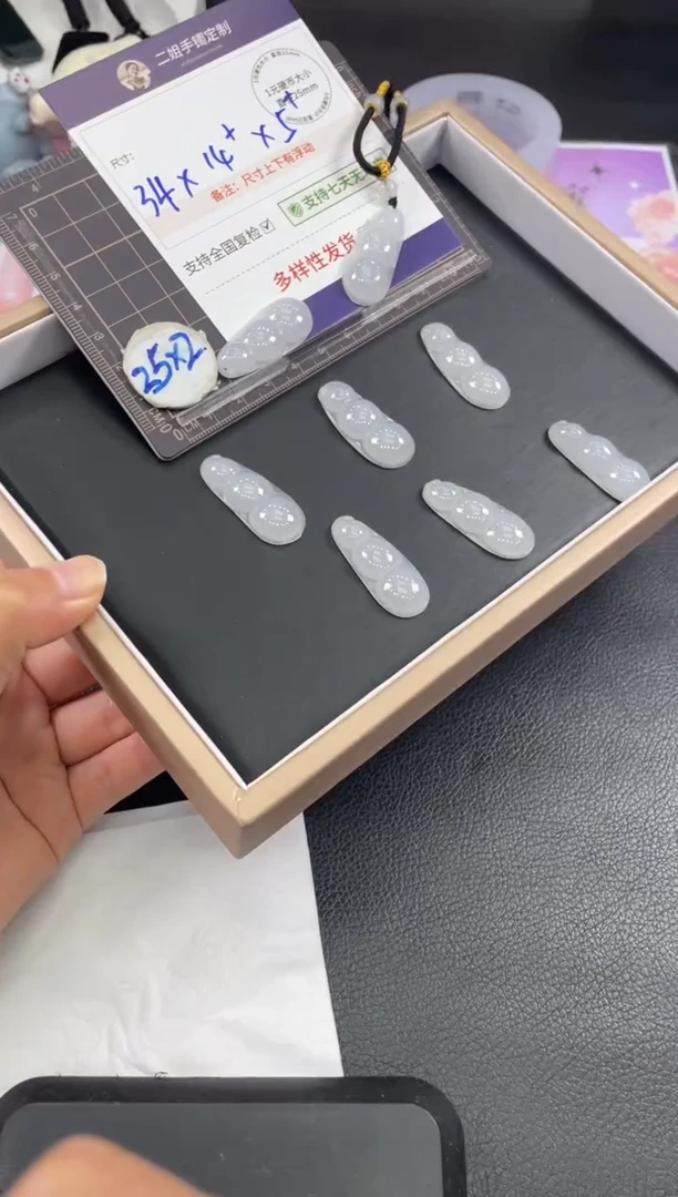 未镶嵌挂件翡翠福豆FL44多样性发其一CP配绳