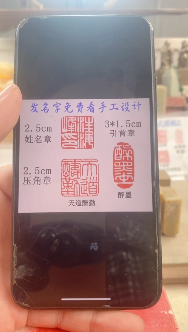 巴林石印石S****年　神木石套盒