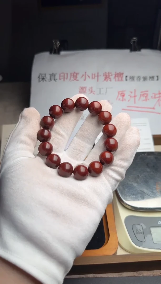 手串/手链小叶紫檀印度小叶紫檀外二膘鳞底金星1.5 无胶无蜡