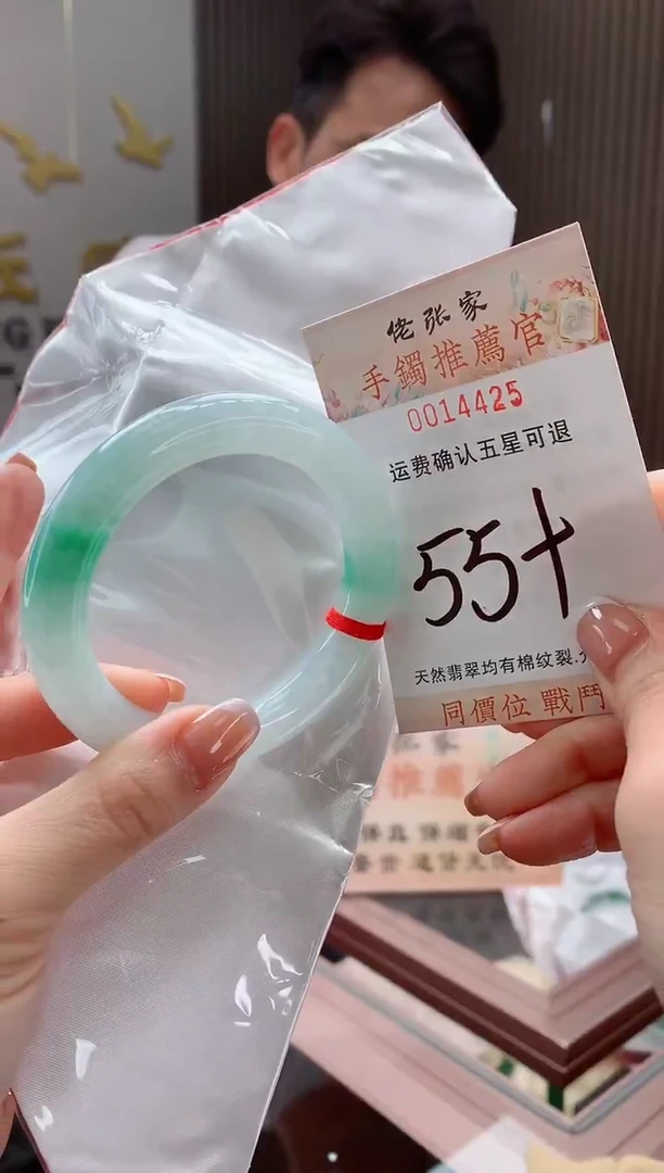 未镶嵌手镯翡翠天然缅甸A货翡翠