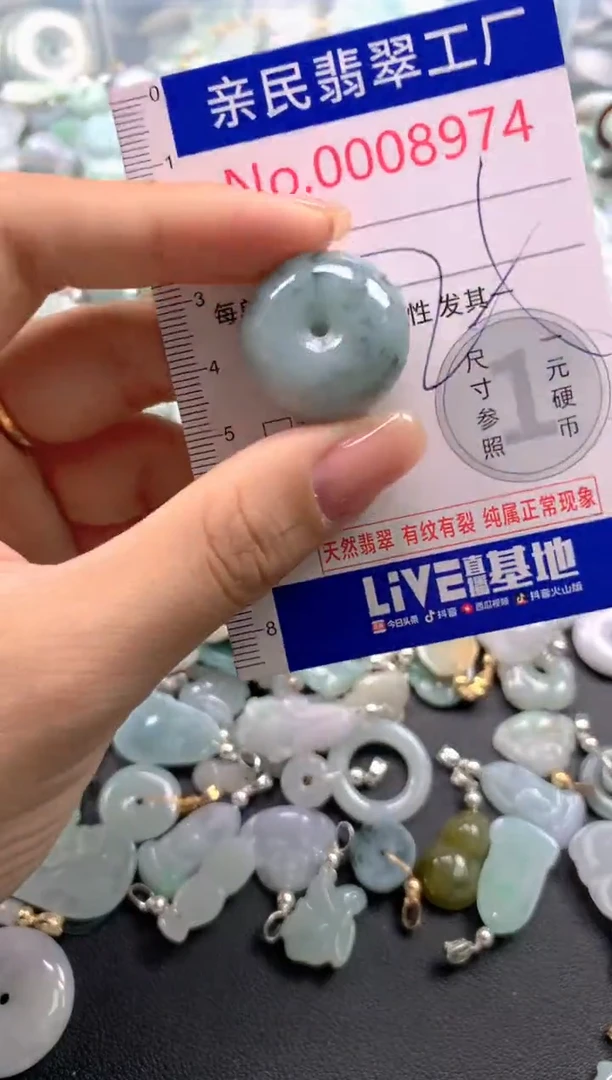 颈饰未镶嵌翡翠8974