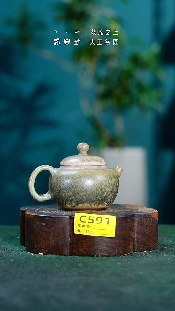【闪购商品】瓷片神垕钧瓷 精品瓷器 园C591