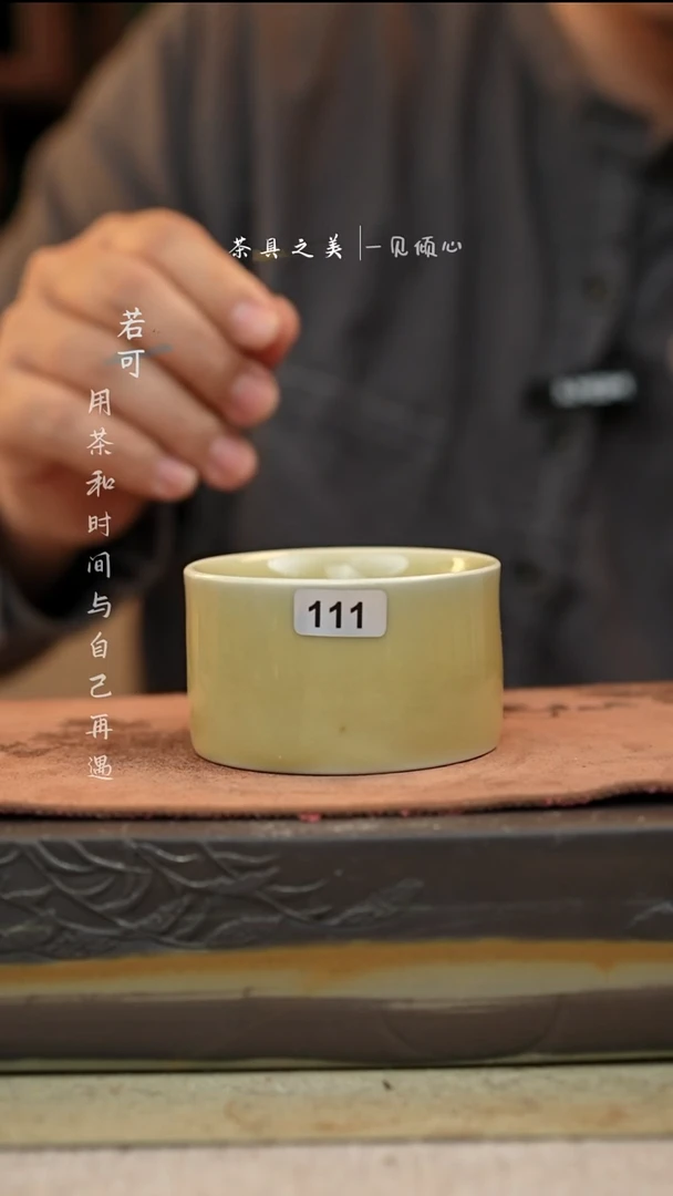 神垕窑变钧瓷-单杯