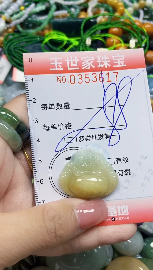 颈饰未镶嵌翡翠翡翠闪购Y0353617多样性发其一