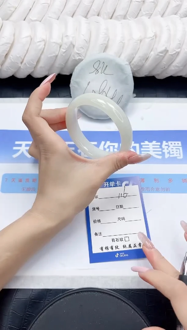 未镶嵌手镯和田玉116-62