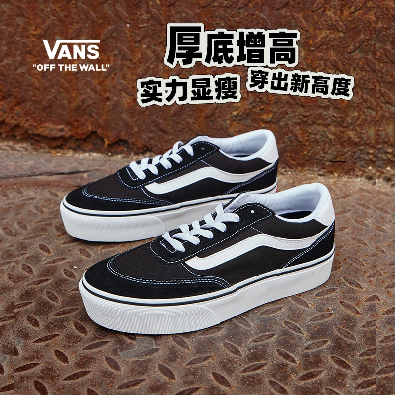 Vans范斯官方 Brooklyn LS Platform黑色女鞋板鞋DC4BA2