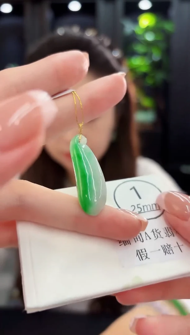颈饰18K金镶嵌翡翠缅料A货/多样性发货/一件