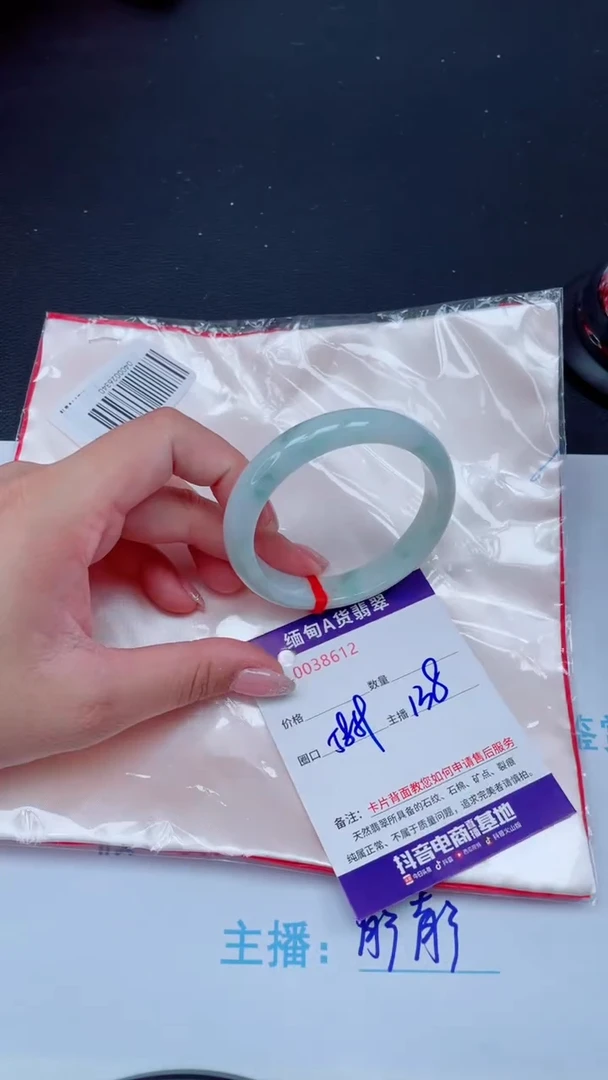 未镶嵌手镯翡翠