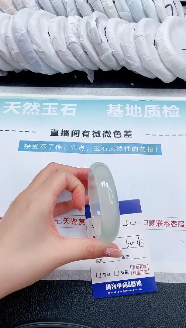 【闪购商品】石英质玉手镯未镶嵌 17L11-60