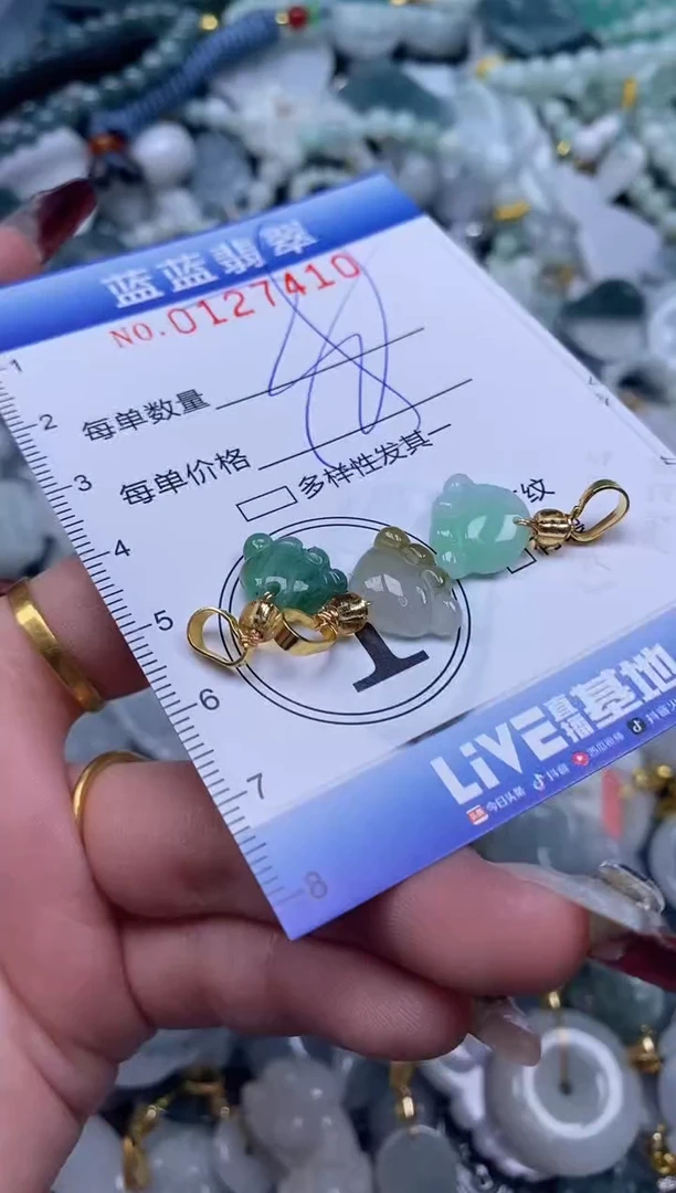 【闪购商品】翡翠颈饰未镶嵌闪购0127410